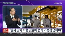[뉴스포커스] 강풍·결함 딛고 우주로 …'누리호' 오늘 재도전