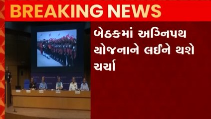 અગ્નિપથ યોજનાને લઈને PM મોદી આજે ત્રણેય સેનાના પ્રમુખો સાથે કરશે બેઠક,જુઓ વીડિયો