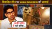 Brahmastra Trailer: Ayan Mukerji Clarifies On Ranbir Kapoor Scene Entering The Temple With Shoes