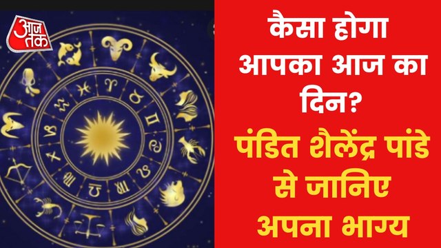 Horoscope: Astrological predictions for June 21, Tuesday