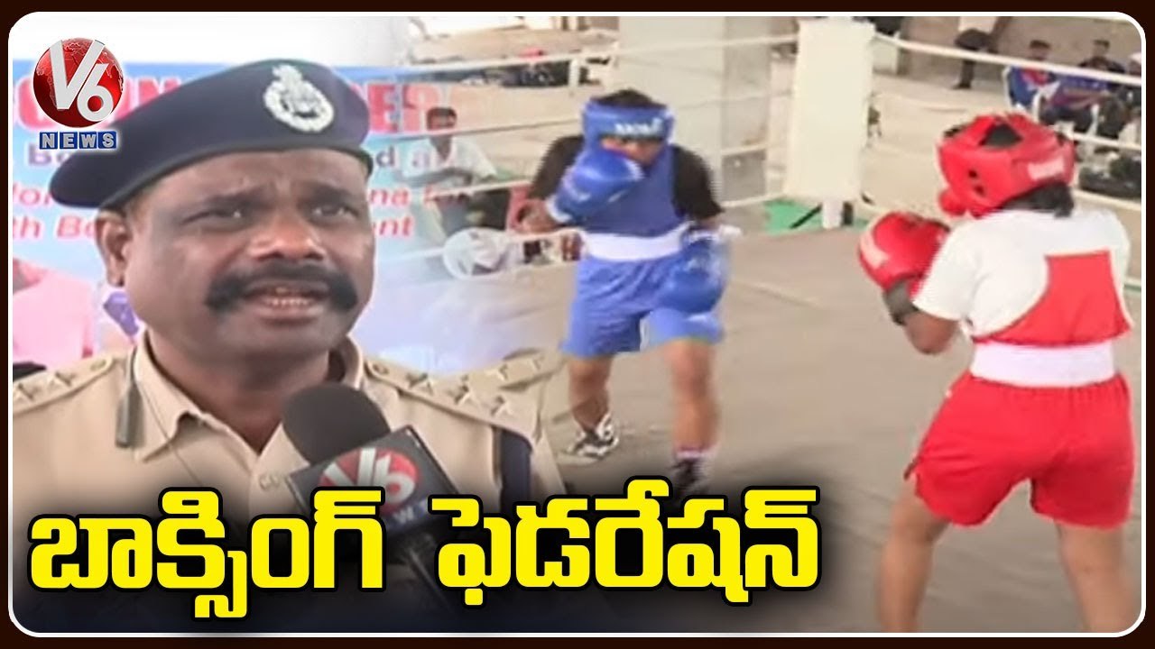 Telangana Boxing Federation Open Selections For Boxers _ Uppuguda _ V6 News