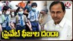 Parents Facing Problems For Private School Fees Hike _ Telangana _ V6 News