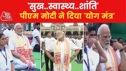 'This is day to celebrate bliss, health and peace': PM Modi