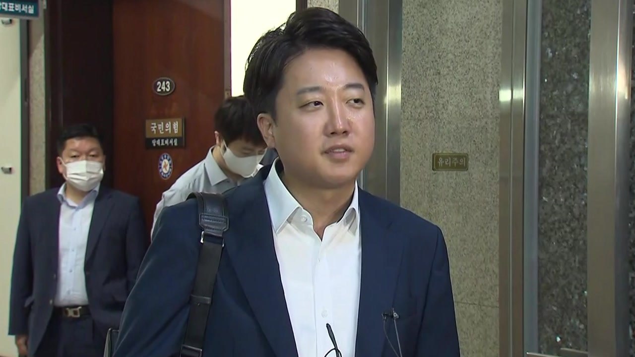 [뉴스앤이슈] 여야 모두 윤리위 '심판의 시간'...정국에 미칠 영향은? / YTN