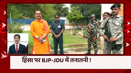 75000 जगहों पर BJP का महा योग, 192 देशों में मनाया जा रहा है अंतरराष्ट्रीय योग दिवस | Fatafat