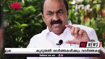 യൂസഫലിയുടെ അഭിപ്രായത്തിനനുസരിച്ച് കോണ്‍ഗ്രസ് നിലപാട് മാറ്റില്ല