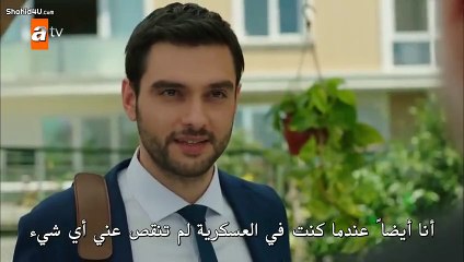 مسلسل وقت الحب الحلقة 1 الاولي مترجمة - القسم 1