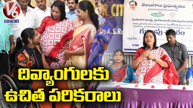 GHMC To Provide Free Tools, Artificial Limbs To Disabled _ Mayor Gadwal Vijayalakshmi _ V6 News