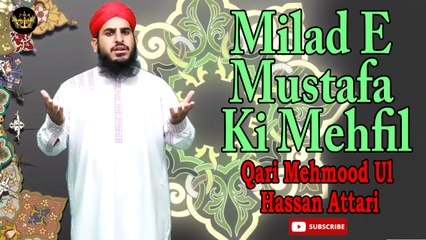 Milad E Mustafa Ki Mehfil | Naat | Qari Mehmood Ul Hassan Attari | HD Video
