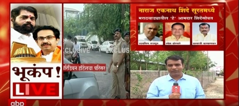 Shivsena Eknath Shinde : एकनाथ शिंदे यांच्यासोबत औरंगाबादमधील पाच आमदार नॉट रिचेबल