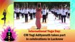 International Yoga Day: CM Yogi Adityanath takes part in celebrations in Lucknow