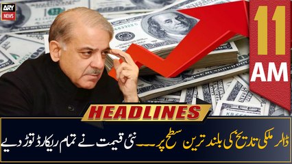 ARY News Headlines | 11 AM | 21st June 2022