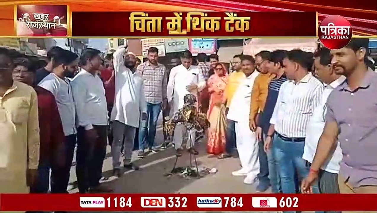 अग्निपथ योजना के विरोध में कांग्रेस को नहीं मिल...