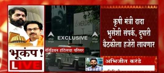 कृषीमंत्री Dada Bhuse यांच्याशी संपर्क , दुपारी बैठकीला हजर राहणार : ABP Majha