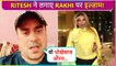 Rakhi Sawant Dhokebaaz Hai' Says Ex Husband Ritesh Singh | Accuses Her For Cheating