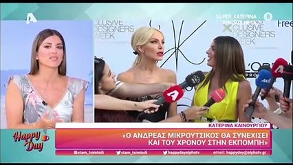 Τσιμτσιλή για κόντρα με Καινούργιου: «Σταματήσαμε να τροφοδοτούμε έναν αστικό μύθο»