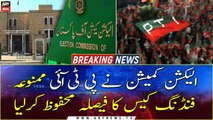 ECP reserves decision in PTI prohibition funding case