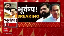 Akola Balapur  Shivsena Mla Nitin Deshmukh यांच्या पत्नीकडून पोलीस ठाण्यात तक्रार : ABP Majha