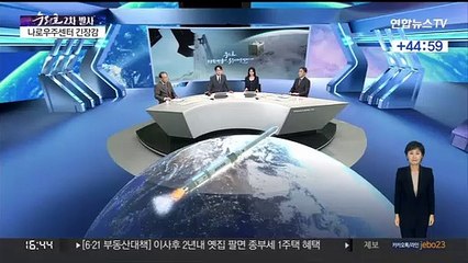 누리호 발사에 일제히 '환호'…힘찬 비상에 '뭉클'