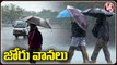 Weather Report _ Heavy Rains Lash Hyderabad, Flood Water logged On Roads _   V6 News