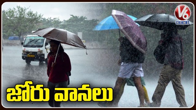 Weather Report _ Heavy Rains Lash Hyderabad, Flood Water logged On Roads _ V6 News