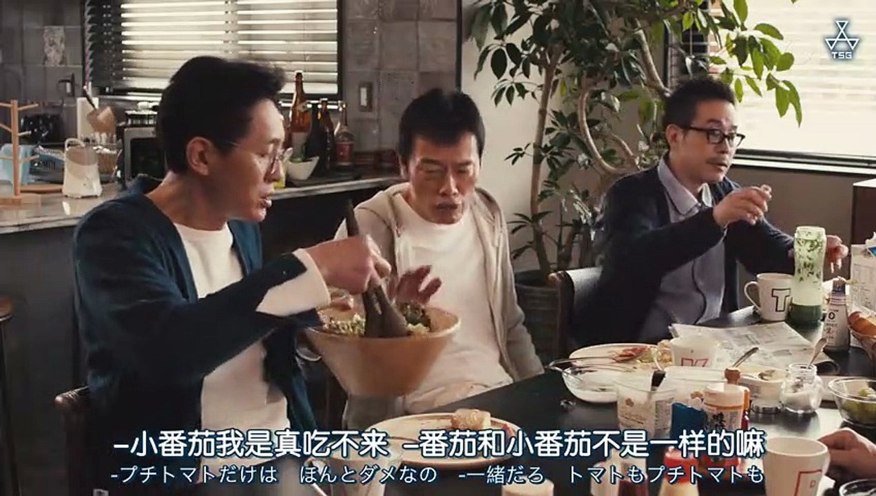 日劇 » byplayer 第1季：如果這6名配角共同生活的話01