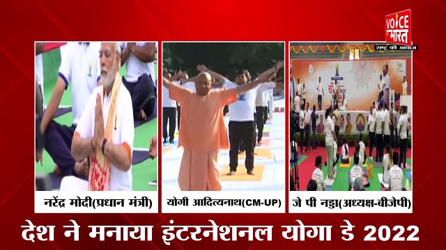 International Yoga Day 2022: पीएम मोदी ने मैसूर पैलेस ग्राउंड में किया योग, 75 ऐतिहासिक जगहों पर हुए कार्यक्रम