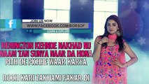 Remington (Full Lyrical Video Song) - Raji Khokha - Zikar Brar - Latest Punjabi Songs 2020   LYRICS