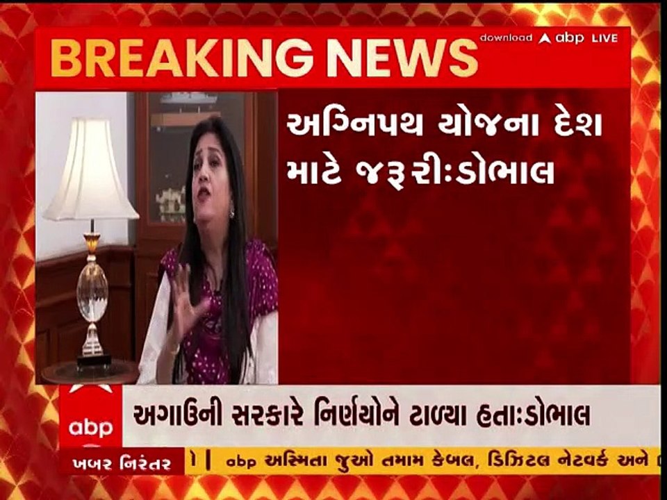 અગ્નિપથ યોજના અંગે NSA અજીત ડોભાલનું શું છે મંત...