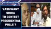 Yashwant Sinha most likely opposition's presidential polls candidate | Oneindia News #Bulletin