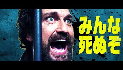 映画『炎のデス・ポリス』Web限定特別映像