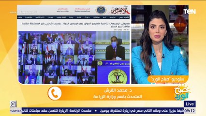 رئيس الوزراء يوجّه بتطوير أسواق بيع الرؤوس الحية