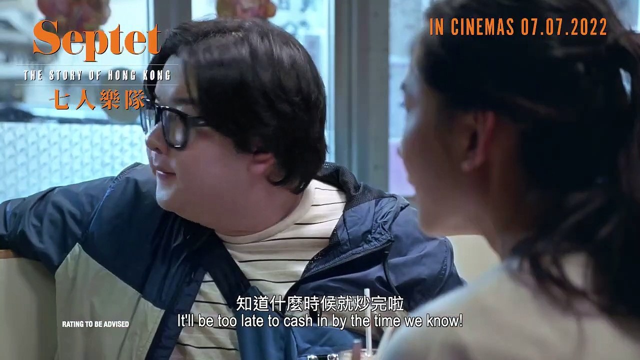 Septet: The Story Of Hong Kong | Trailer 1