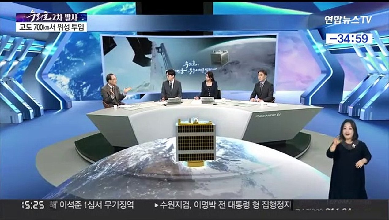 [뉴스특보] 누리호, 오후 4시 발사…세계 7대 우주강국 기대감