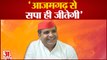 Azamgarh Lok Sabha By Election: सपा प्रत्याशी धर्मेंद्र यादव से अमर उजाला की खास बातचीत । Dharmendra