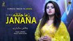 Zama Janana | Janana | Pashto Song | Roma Khan | Spice Media
