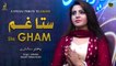 Sta Gham | Janana | Pashto Song | Roma Khan | Spice Media