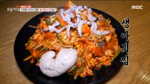 [HOT] There's no end to the transformation of steamed monkfish!, 생방송 오늘 저녁 220621