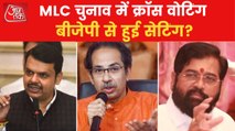 Maharashtra Politics: Are all 26 MLAs with Eknath Shinde?