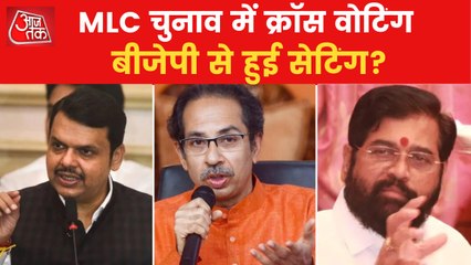 Télécharger la video: Maharashtra Politics: Are all 26 MLAs with Eknath Shinde?