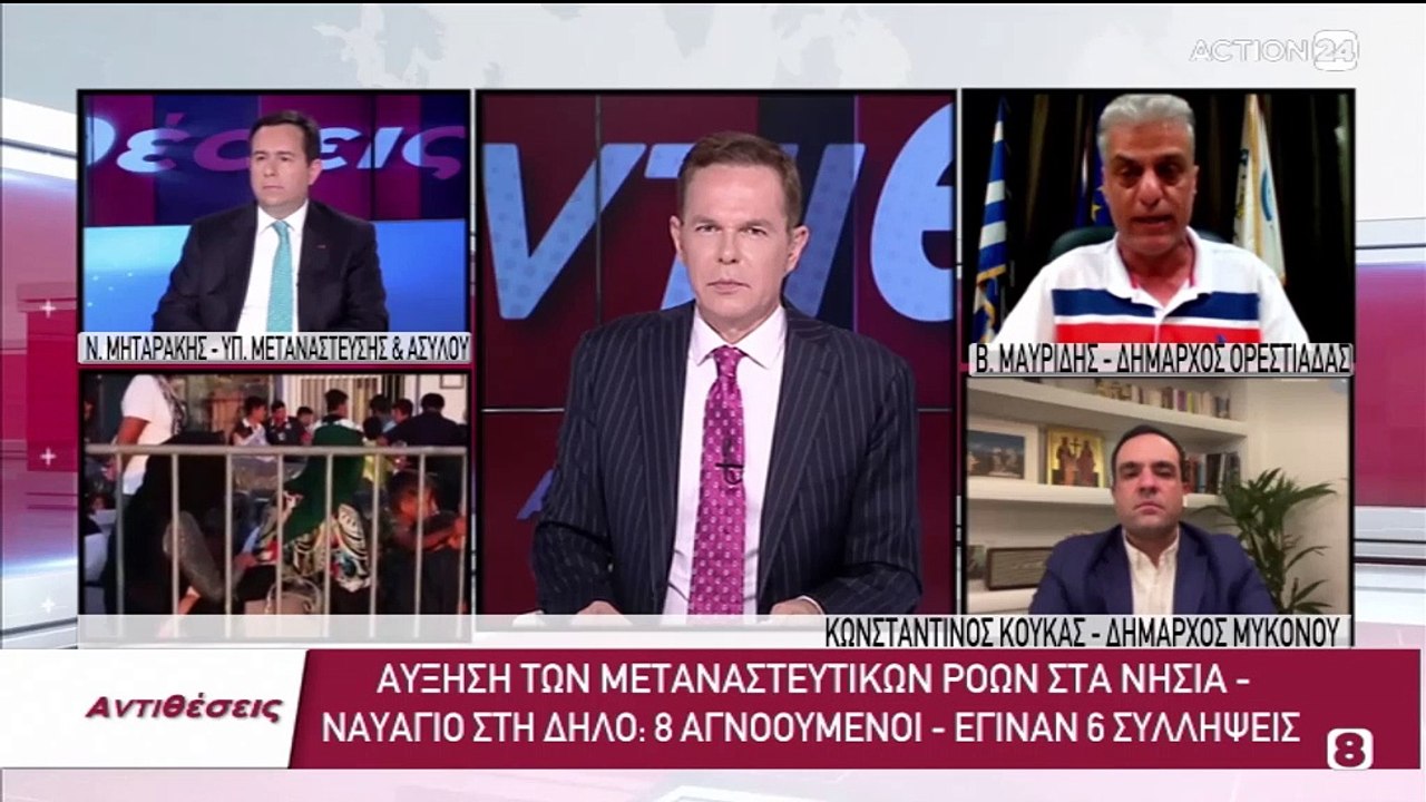 Αντιθέσεις 20-06-22