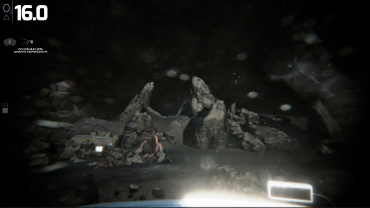 Reverse Side - Trailer zum Weltraum-Grusel-Adventure