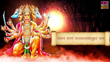 Télécharger la video: जीवन रक्षा के लिए जरूर सुने - पंचमुखी हनुमान कवच - Panchmukhi Hanuman Kawach - Avinash Karn | Bhajan 2022