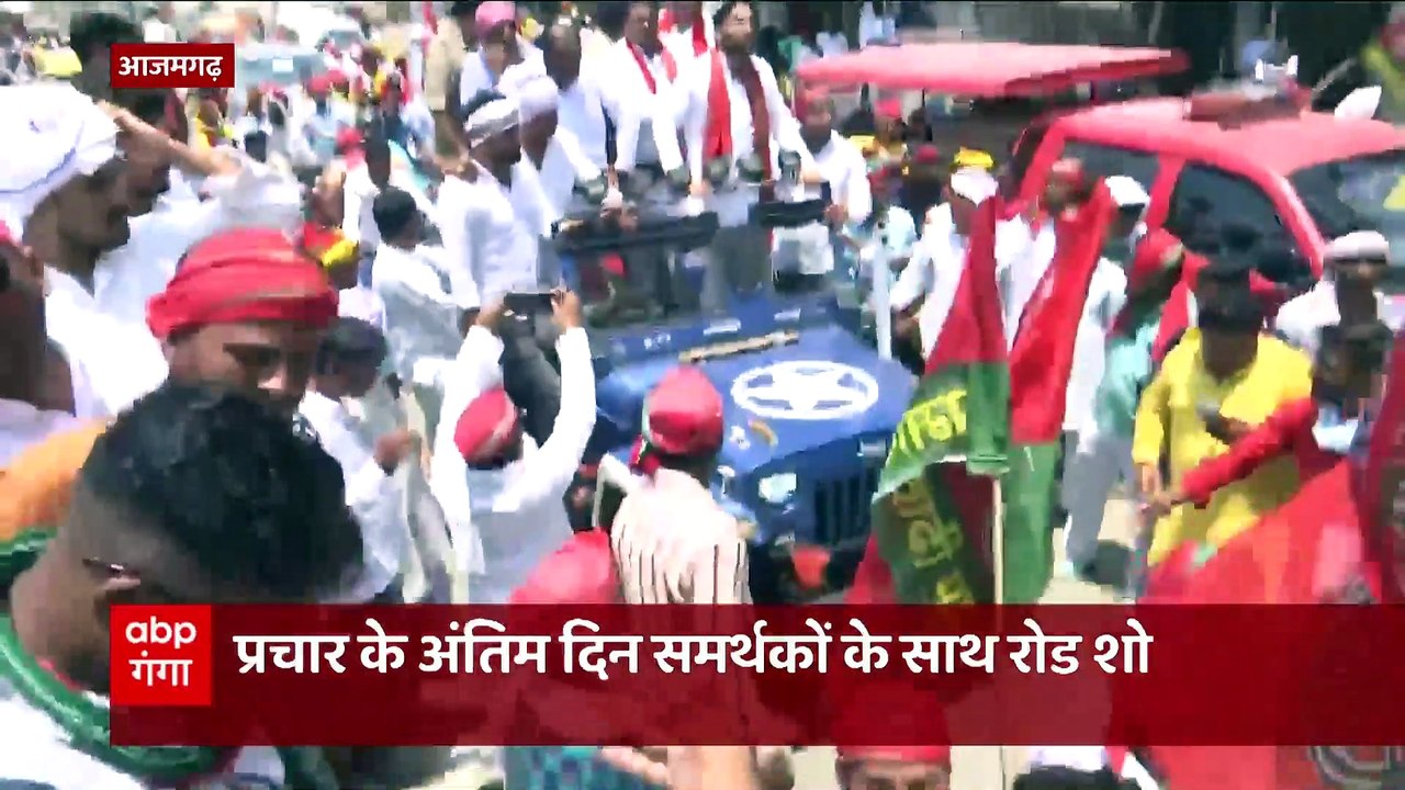 लोकसभा उपचुनाव में प्रचार के अंतिम दिन दिग्गजों में झोंकी ताकत!,समर्थकों के साथ प्रत्याशियों का रोड शो