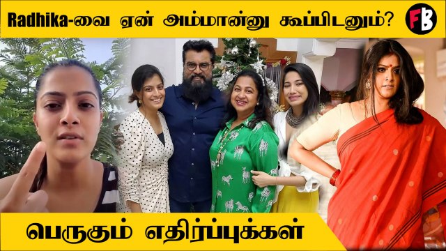 Radhika என் அம்மா இல்லை, அப்பாவின் இரண்டாவது மனைவி | Varalakshmi Sarathkumar *Celebrity