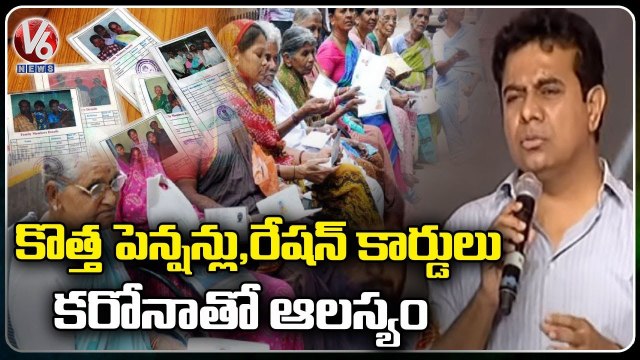 Minister KTR On New Pensions and Ration Cards Delay Issue _ V6 News (1)