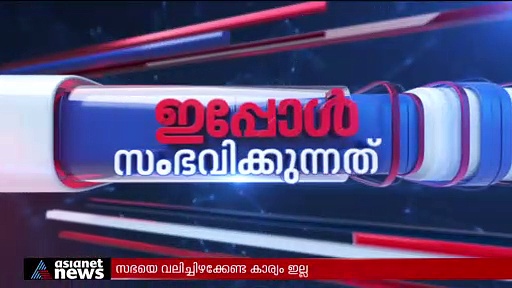സ്‌ഥാനാർത്ഥിയെ സഭ നിശ്ചയിക്കുമെന്ന് കരുതുന്നില്ലെന്ന് രമേശ് ചെന്നിത്തല