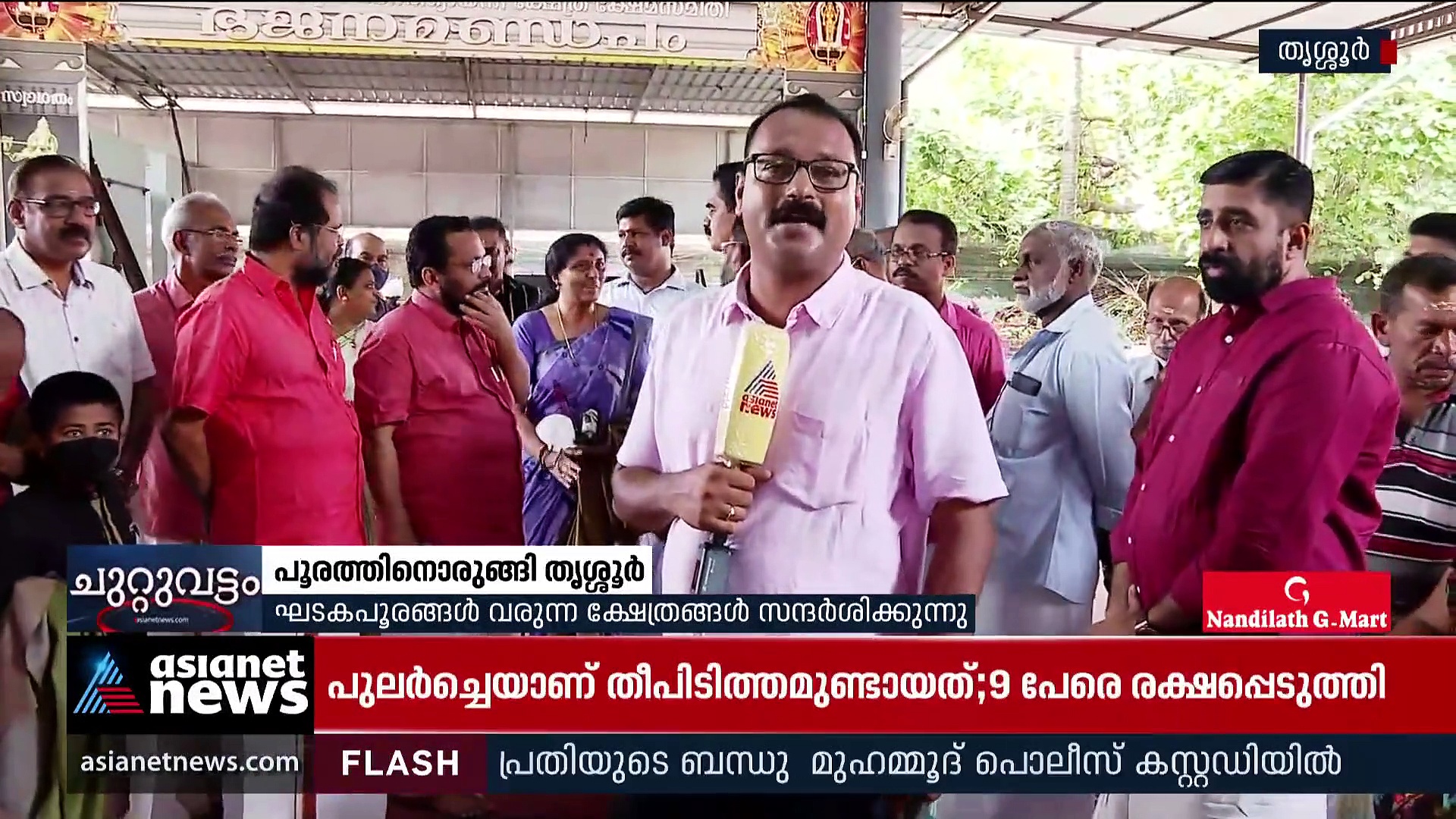 പൂരത്തിനെ വരവേൽക്കാൻ തൃശൂർ; ഒരുക്കങ്ങൾ വിലയിരുത്താൻ മന്ത്രിയെത്തി