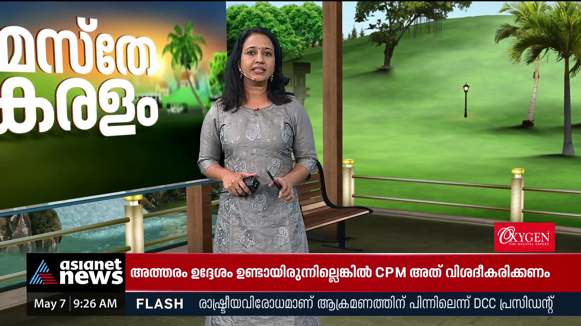 ബ്രിട്ടണിലെ പ്രാദേശിക തെരഞ്ഞെടുപ്പില്‍ മലയാളികള്‍ക്ക് വിജയം