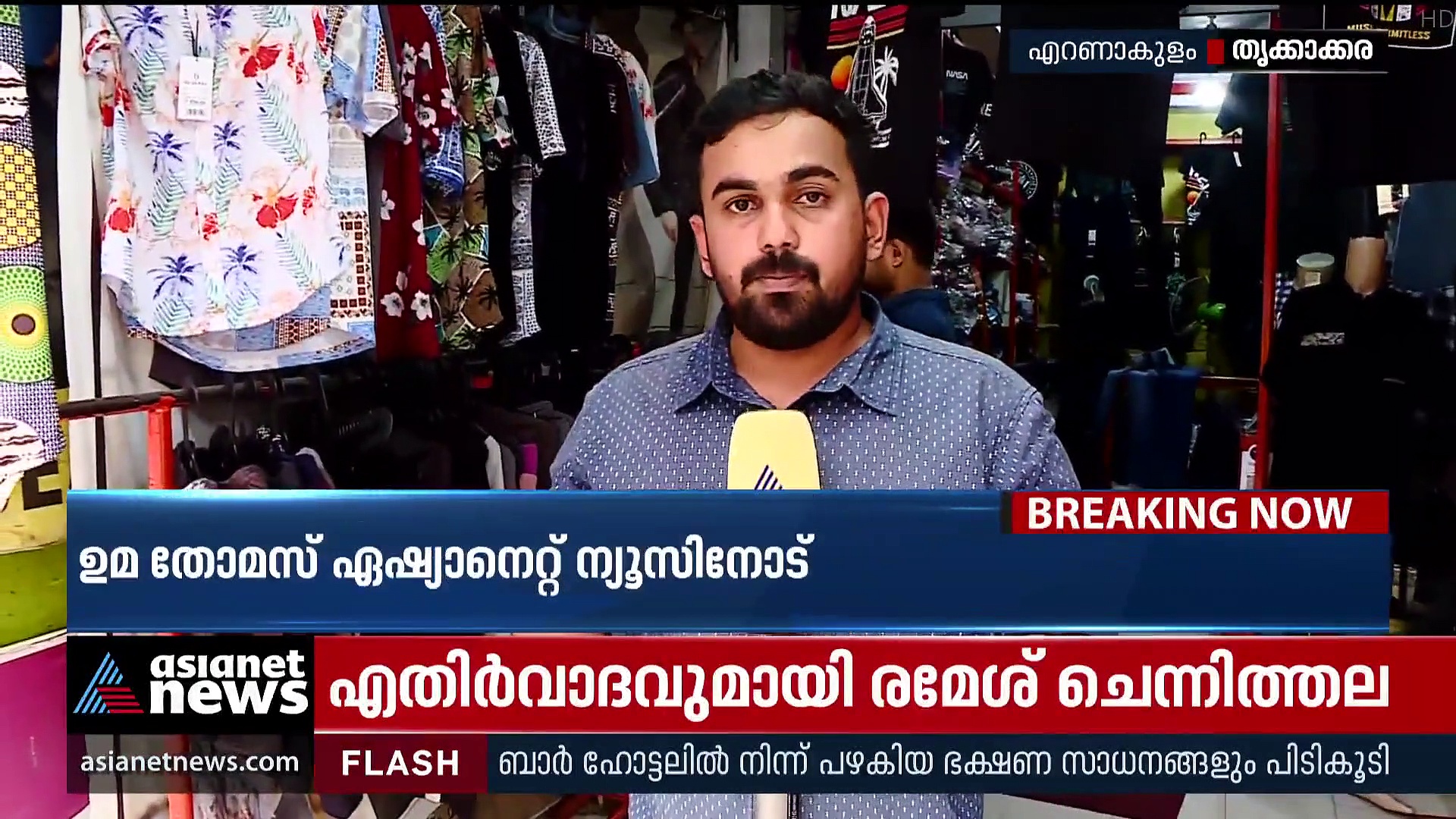 തൃക്കാക്കരയിലേത് രാഷ്ട്രീയ പോരാട്ടം,സഭയെ വലിച്ചിഴയ്‌ക്കേണ്ട കാര്യമില്ല